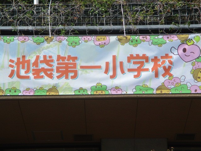 ９０周年記念横断幕３