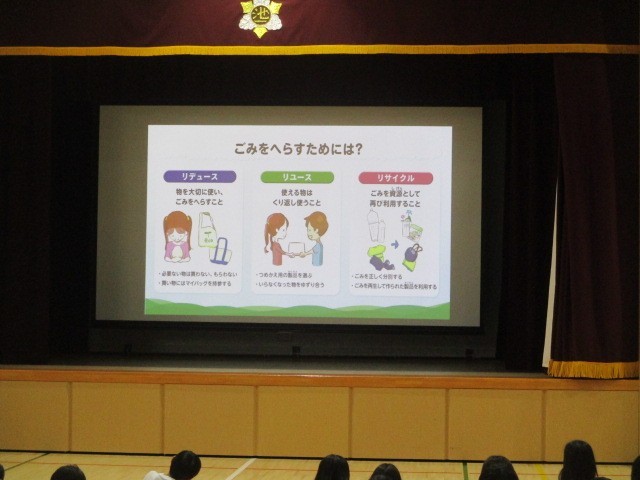 ３年出前授業２