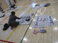 書き初め６年１