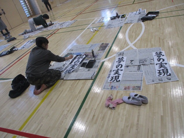 書き初め６年１