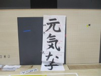 書き初めの様子４年１