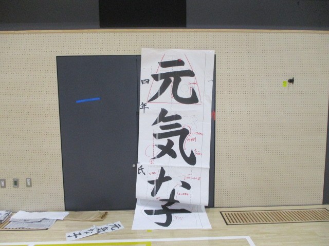 書き初めの様子４年１