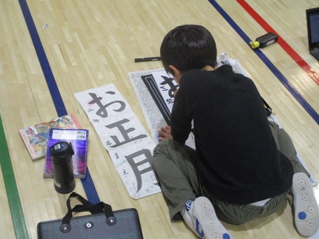 書き初めの様子３年３
