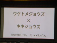 道徳授業地区公開講座１