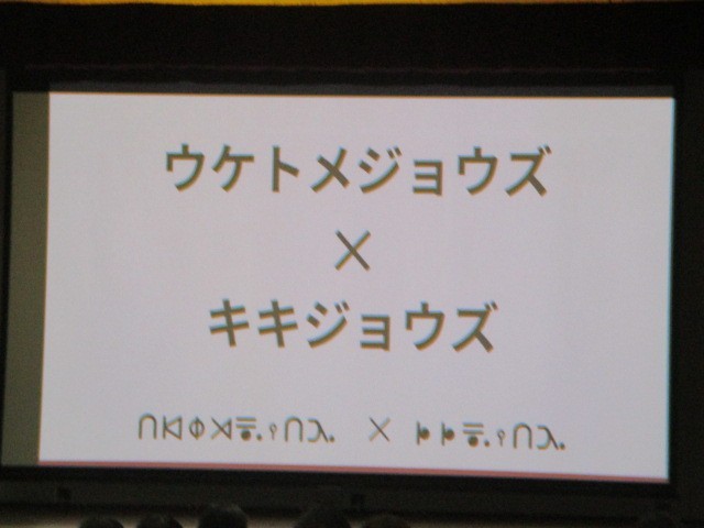 道徳授業地区公開講座１