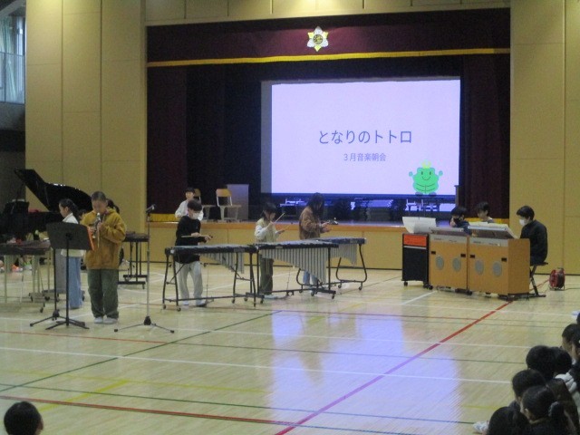 音楽朝会３