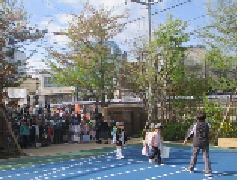 １年生お先にどうぞ