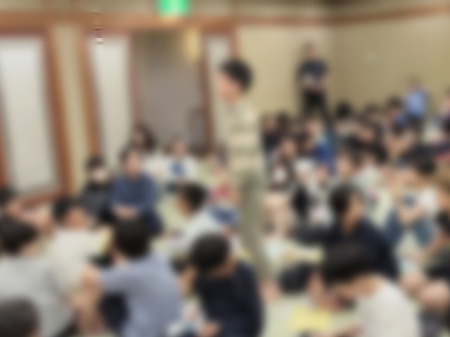 全員で共有