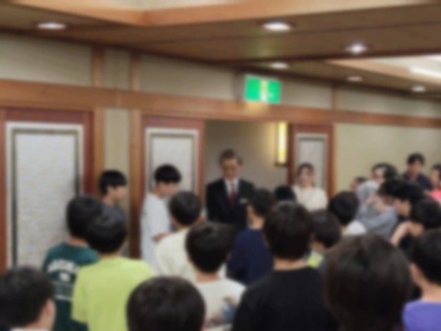 退館式