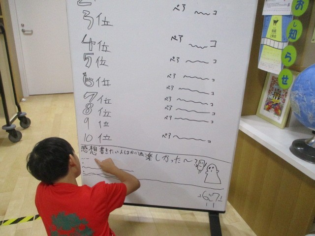 池一祭準備１０