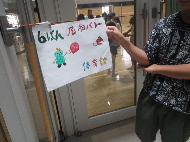 池一祭準備２０