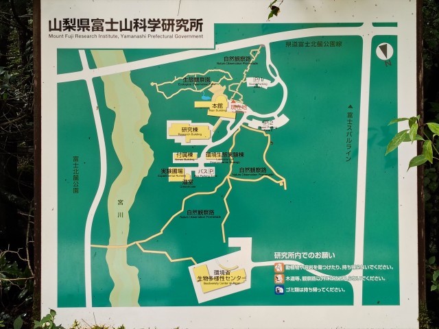 案内図