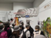 展示物見学