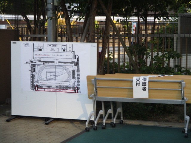 運動会実施３