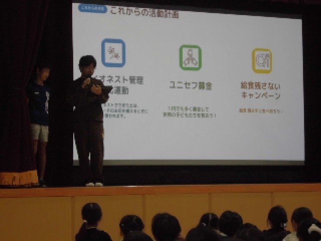 これからの活動