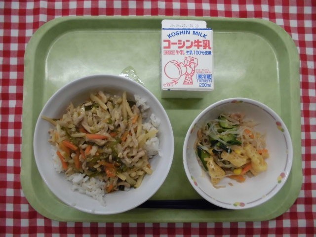４月１５日の給食