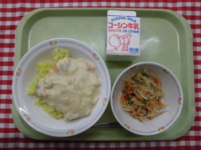 ４月１７日の給食