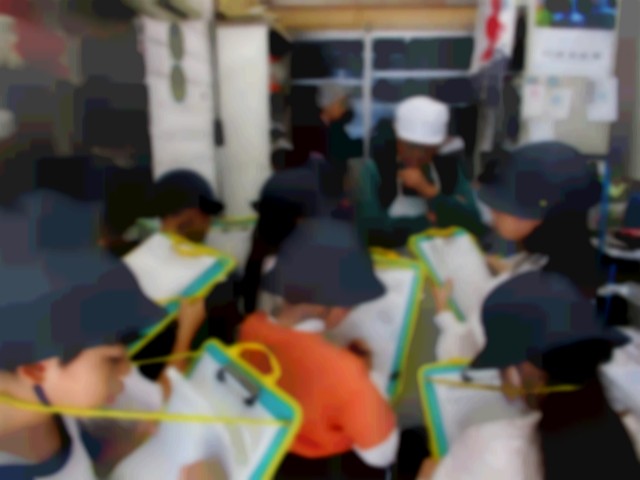 外口氷室グループ