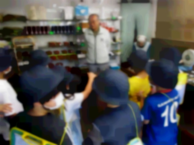 金子園グループ