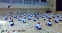 表現リーダーからのお話