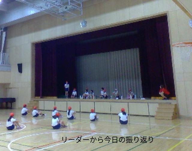 練習の終わりに、リーダーから今日の振り返り
