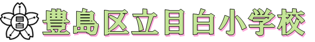 新HPロゴ.png