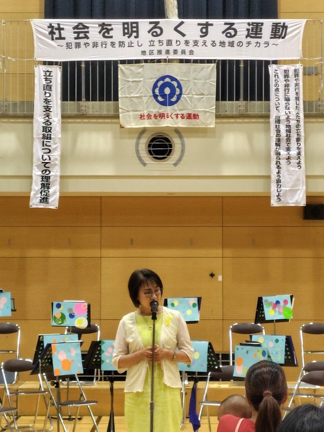 区長挨拶