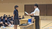 作文「社会を明るくする運動」優秀賞